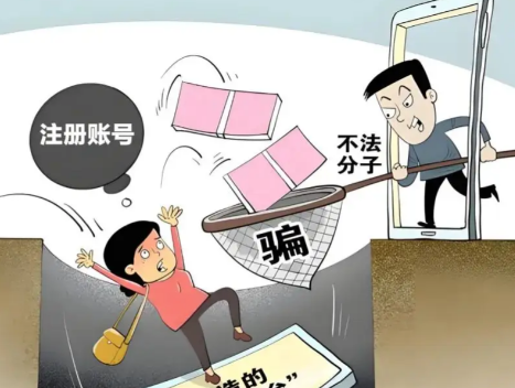 安岳网上兼职被骗怎么解决 第1张 安岳网上兼职被骗怎么解决 第1张